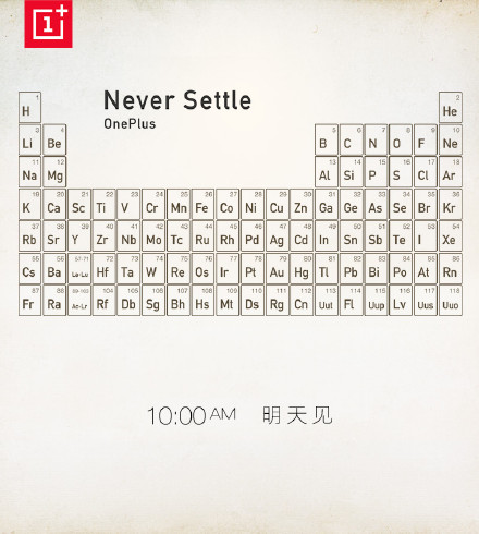 OnePlus One teaser