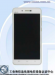 Vivo X5Max S