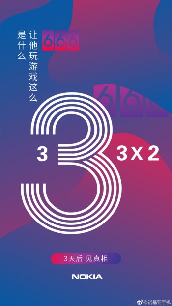 Nokia X5 poster